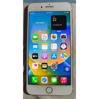 公司貨 Apple iPhone iPhone 8 Plus 64G 防水 IP67 4G Touch ID 指紋 蘋果