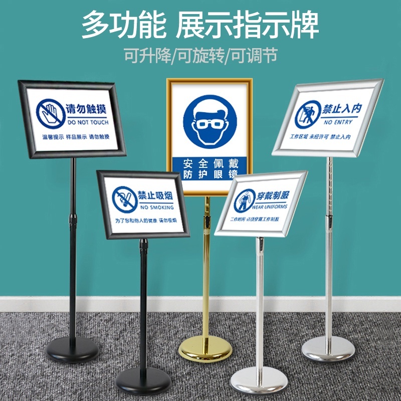 附送發票🔥不鏽鋼立牌 指示牌 立式廣告牌 水牌 展示架 導向牌 落地展示牌 A2 A3 A4立牌 伸縮橫豎兩用展示架 | 蝦皮購物