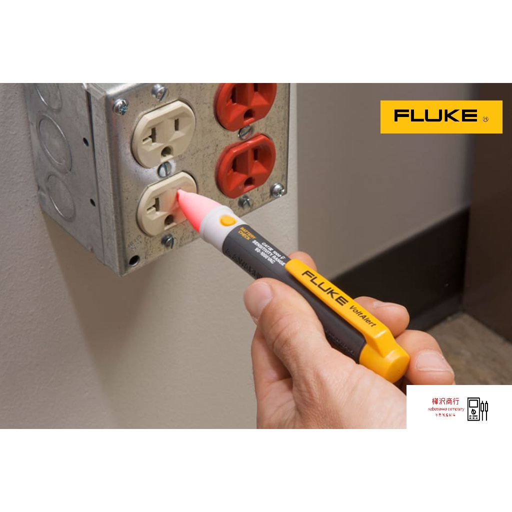Fluke 1AC-II (1AC-A1) 自動警示驗電筆 90V-1000V \ 原廠現貨 \ 樺沢商行 | 蝦皮購物
