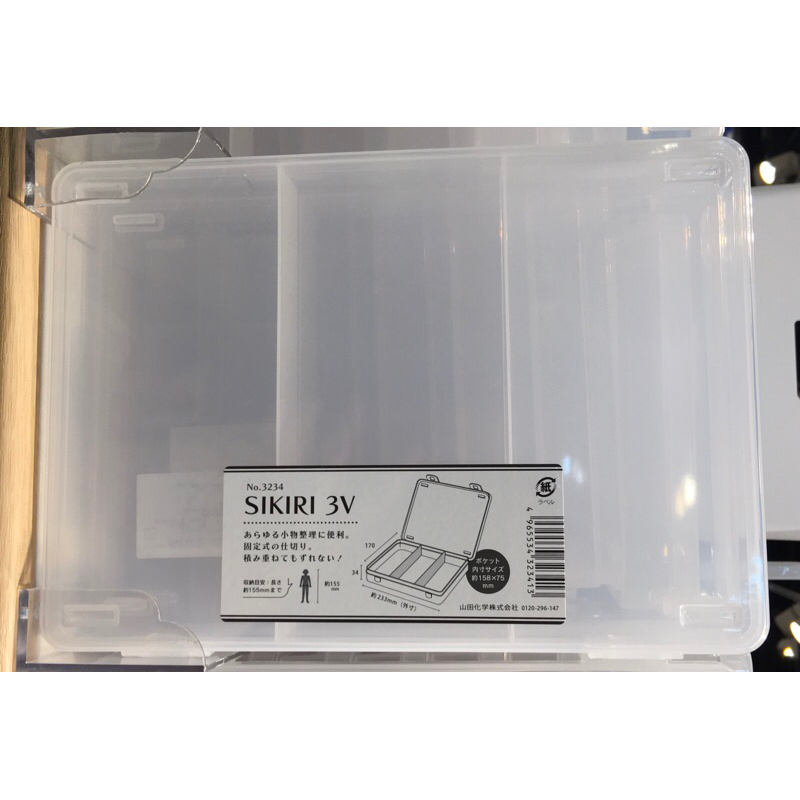 SIKIRI分隔收納盒可堆疊收納飾品美甲小物收納3V深型| 蝦皮購物