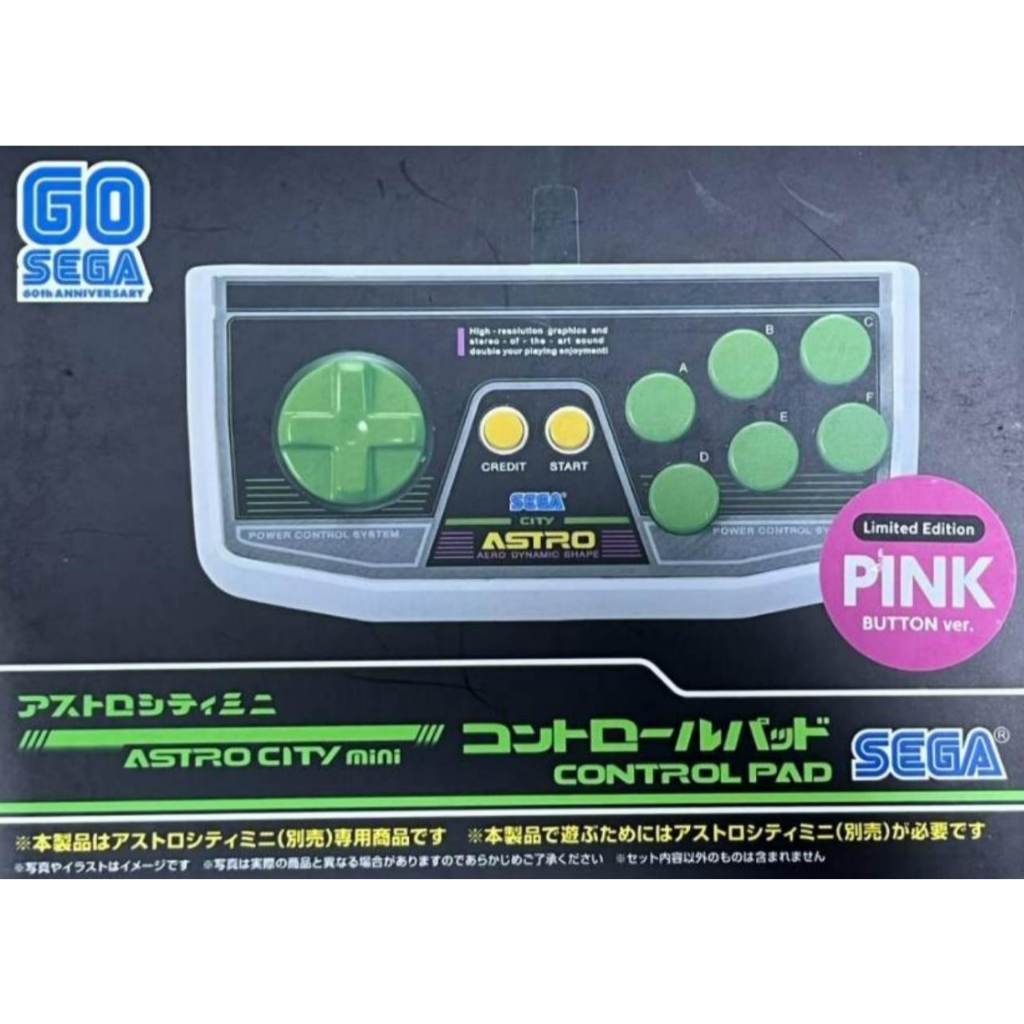 SEGA【現貨】 Astro City Mini 專用手把控制器(アストロシティ SEGA【現貨】 Astro City Mini 專用手把控制器(アストロシティ