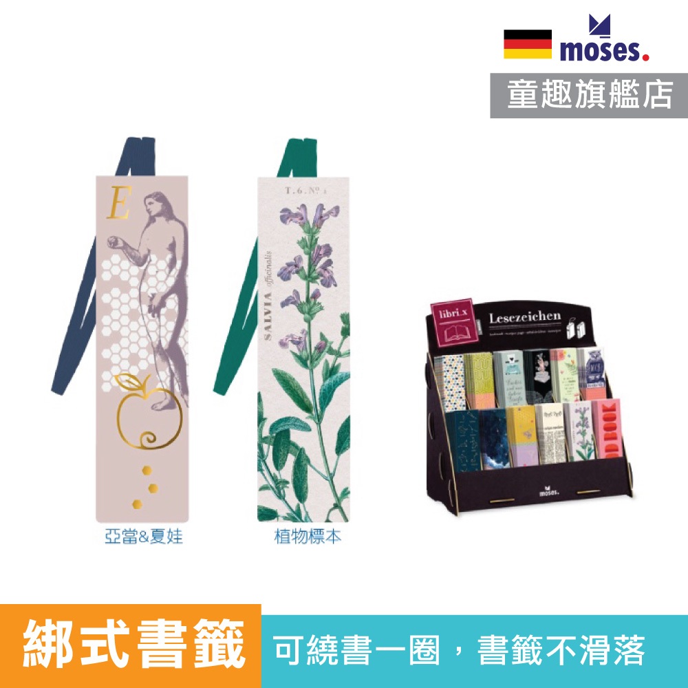 bookmark - 優惠推薦 - 2026年7月 | 蝦皮購物台灣