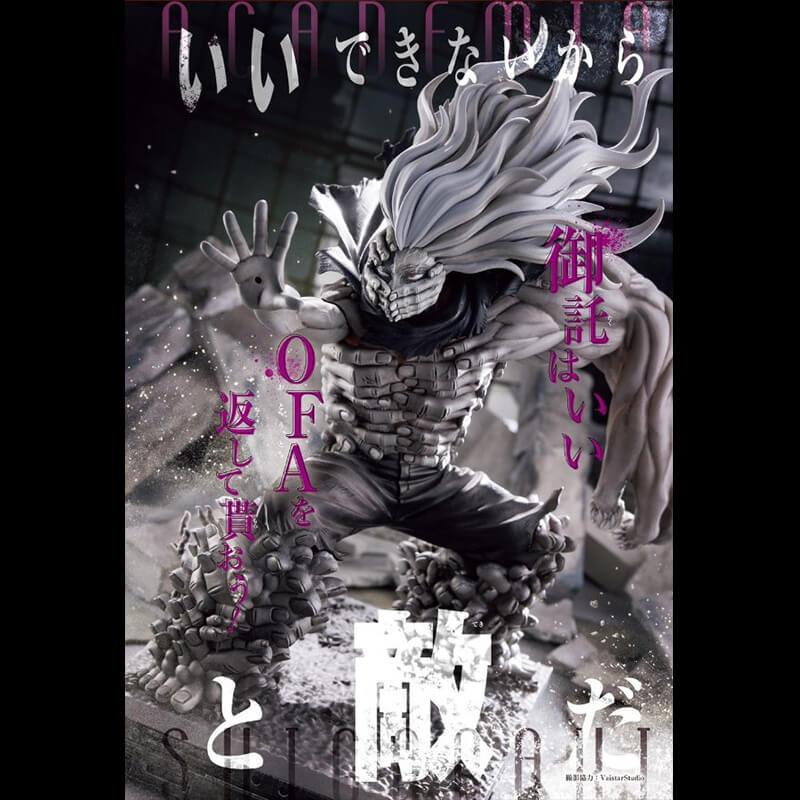 我的英雄學院日版JUMP OUT HEROES EXTRA 應募綠谷出久多重個性死柄木弔