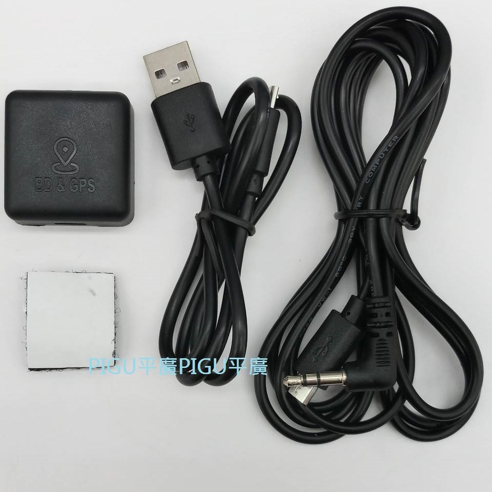 平廣 配件送袋 模組 Coral R9 R10 行車紀錄器 記錄器 GPS圖資測速提醒模組 GPS 外接器 M9 AL5 | 蝦皮購物