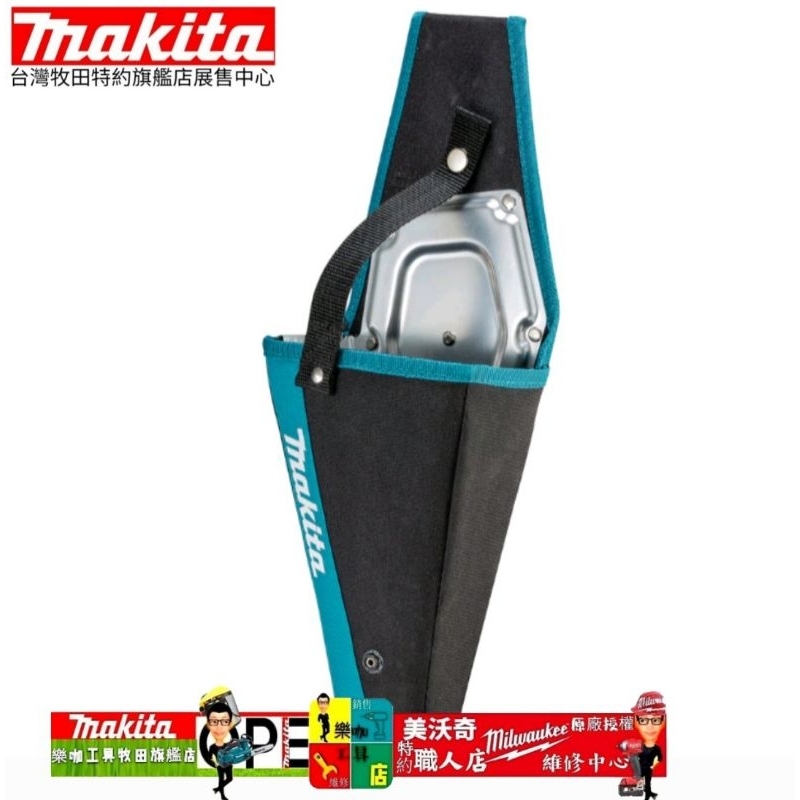 Neu MAKITA HEAVY DUTY GÜRTELTASCHE (Neu und originalverpackt) in Morens Neu MAKITA HEAVY DUTY GÜRTELTASCHE (Neu und originalverpackt) in Morens