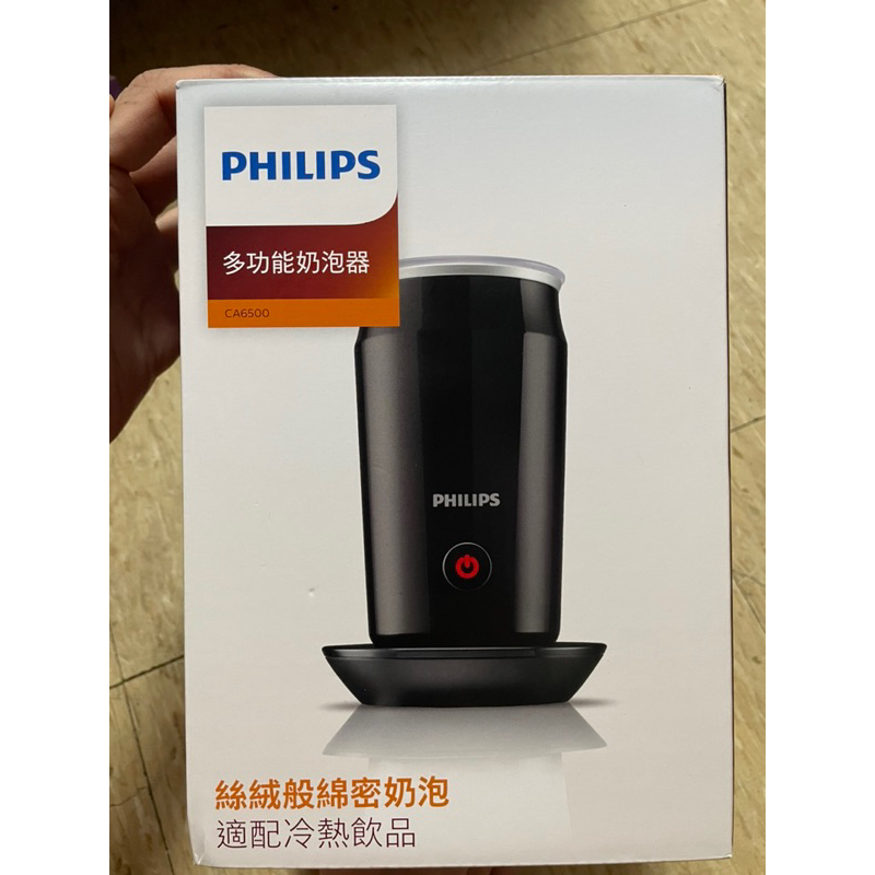 全新Philips 飛利浦 ★全自動冷熱奶泡機(CA6500) | 蝦皮購物