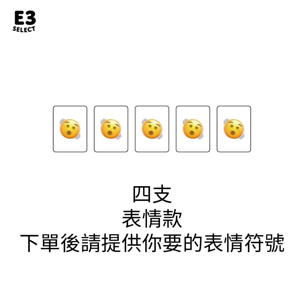 【e3選物店】客製化 麻將尺 搖搖牌尺 29mm 44公分 客製化 壓克力 Uv印刷 牌尺 麻將 桌由 麻將尺 蝦皮購物