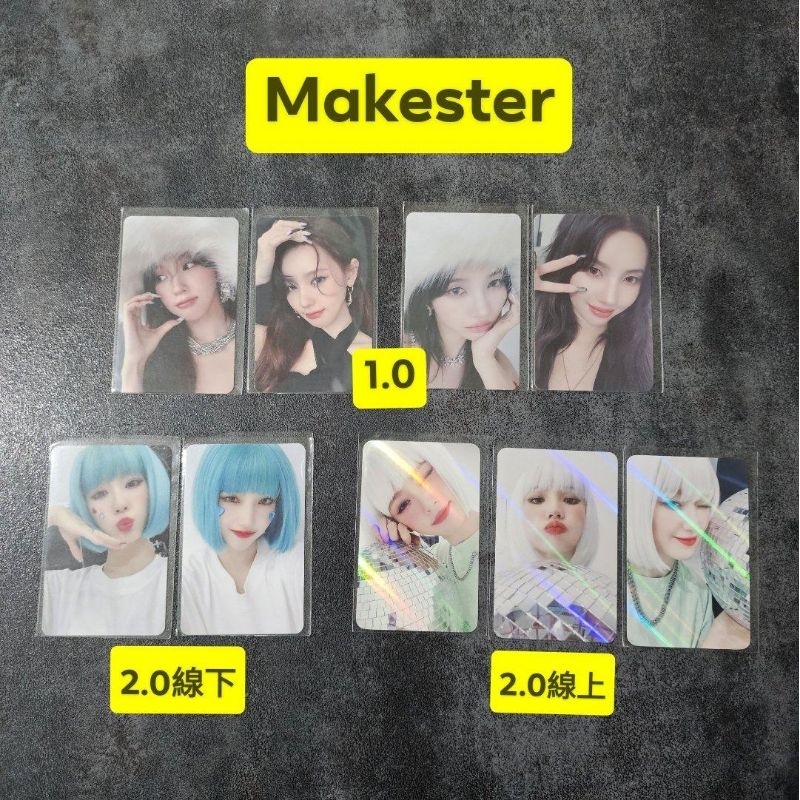 Amazon.co.jp: G I-DLE gidle ウギ 2 Two makestar 探偵トレカ