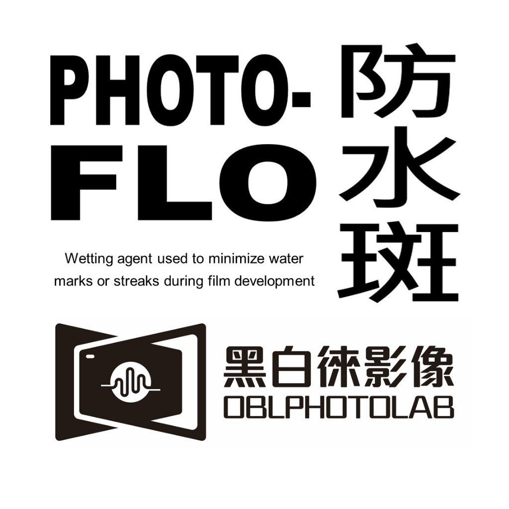 photo-flo-wetting-agent-oblphotolab