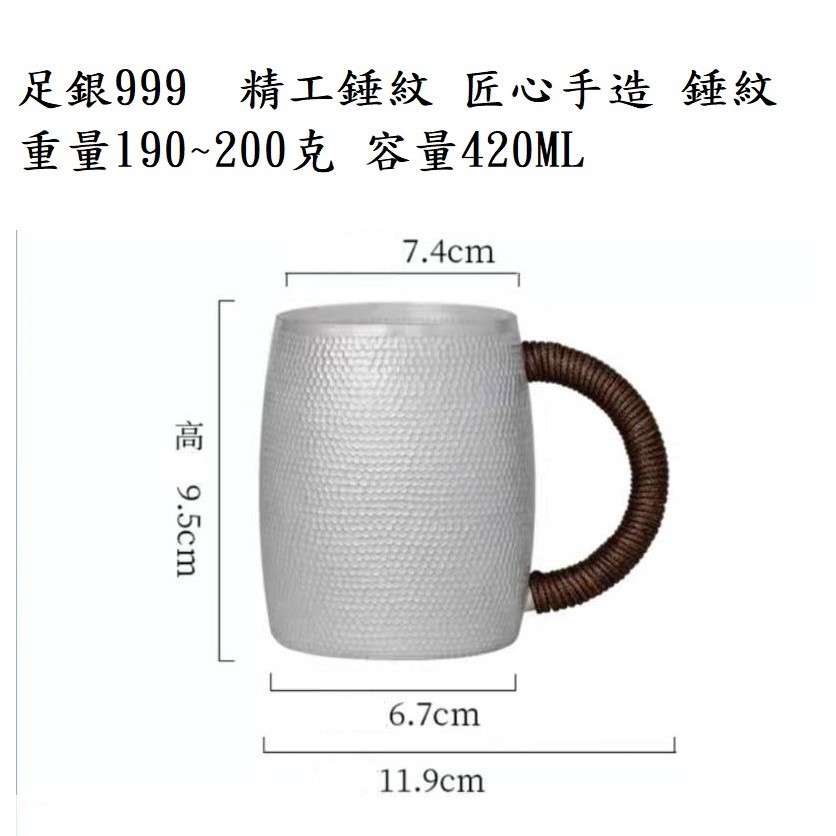 多款手工錘紋蓮花摘馬克杯茶杯水杯No.51】純銀足銀999 荒地紋富貴牡丹