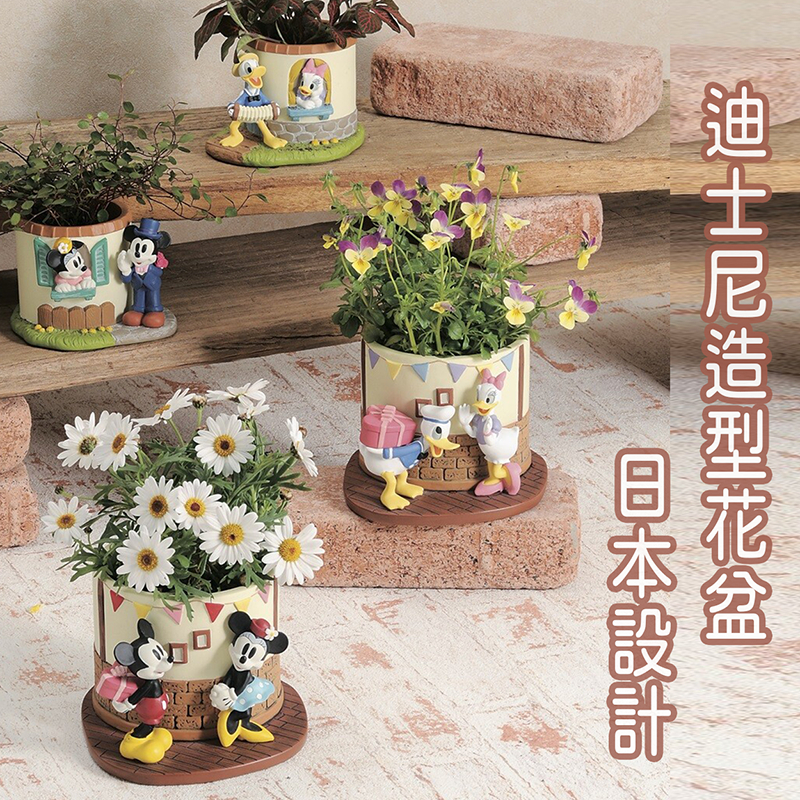 【現貨】日本 SETO CRAFT 迪士尼 造型花盆 | 蝦皮購物