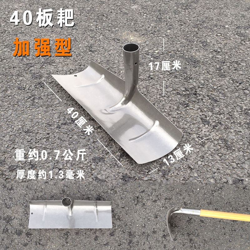 鬆土耙子 摟草刮板 農用雞糞 水泥耙 翻土齒耙 晾曬鐵耙子工具 釘耙 | 蝦皮購物