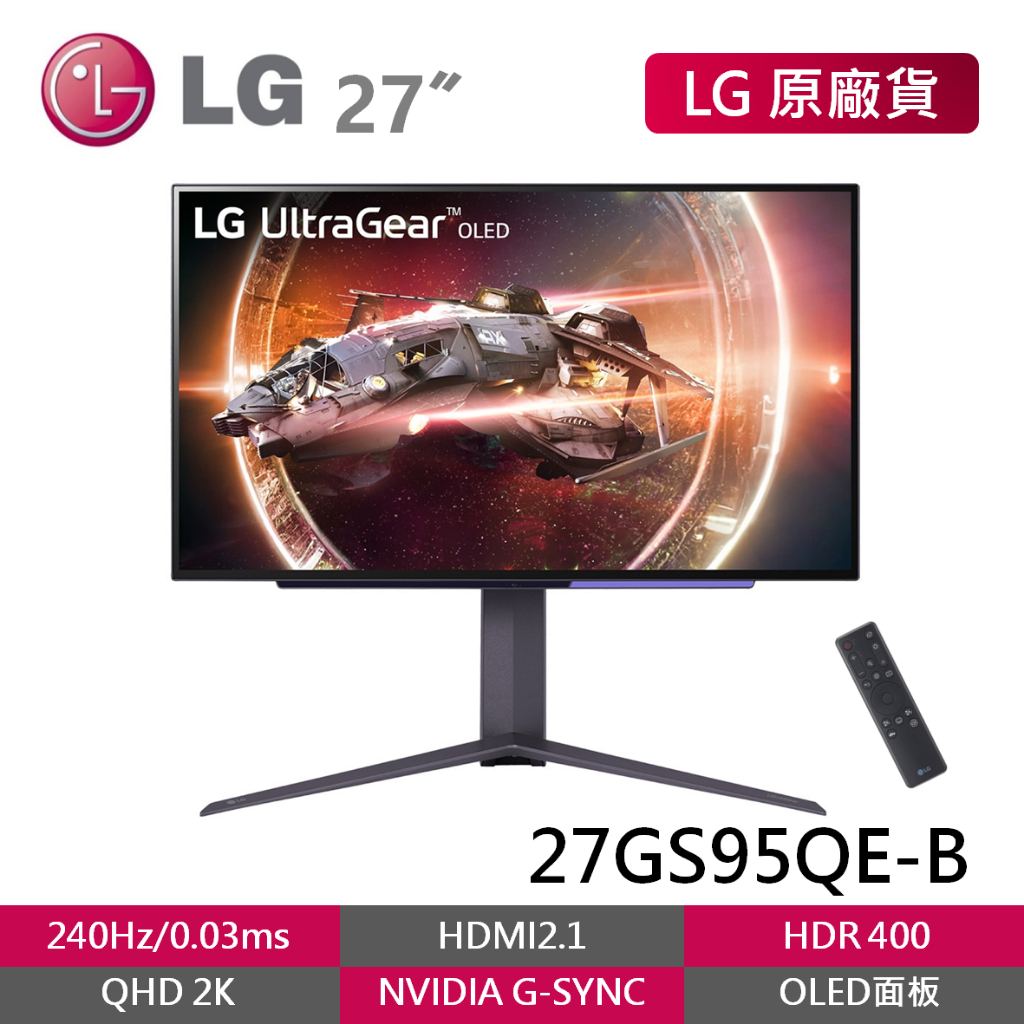 LG 27GS95QE-B 福利品 27吋 2K QHD OLED 專業電競螢幕 電競顯示器 240hz HDMI2.1 | 蝦皮購物