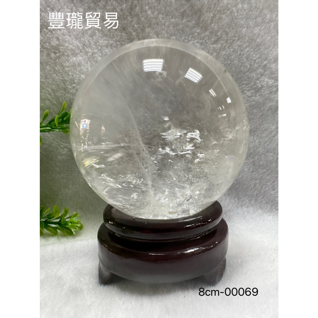 豐瓏貿易】 🎆天然白水晶8CM-9CM水晶球白晶球高透度高品天然水晶能量球