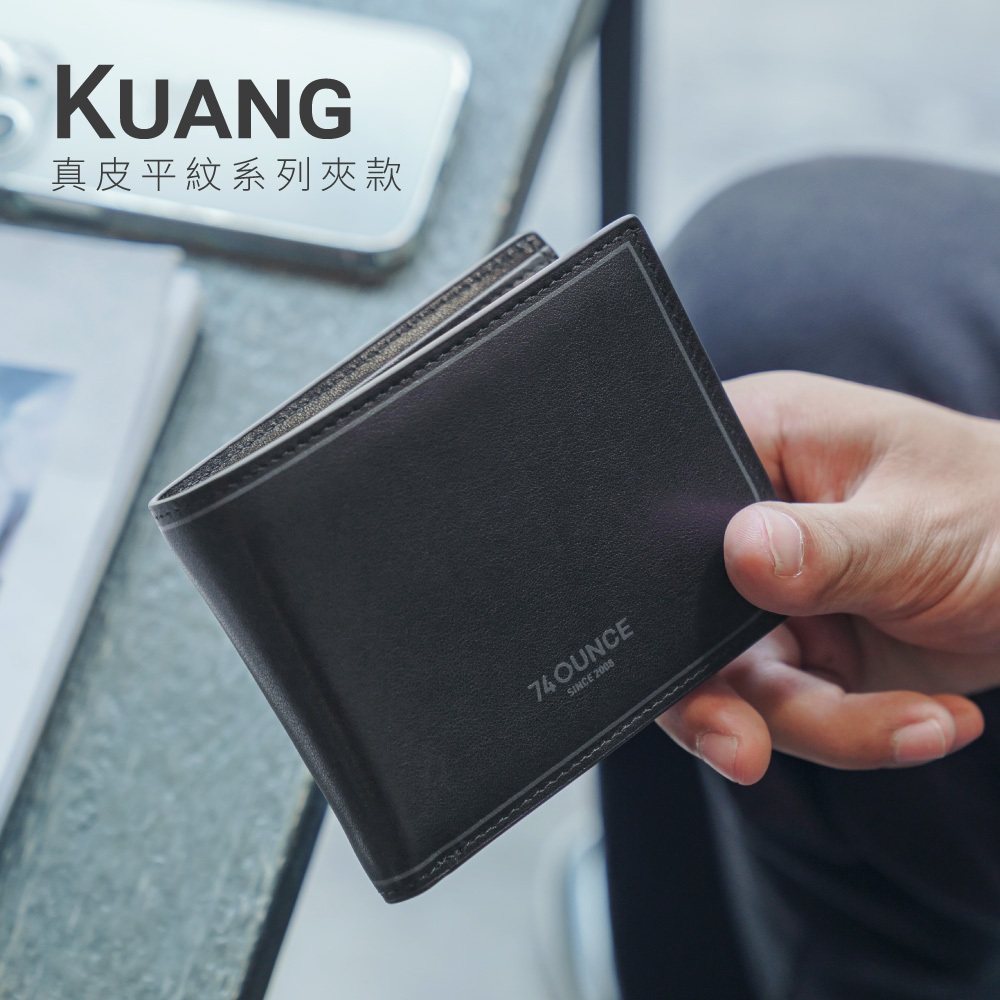 74盎司KUANG真皮橫式短夾(零錢袋)[N-644-KU-M]74ounce男生皮夾短