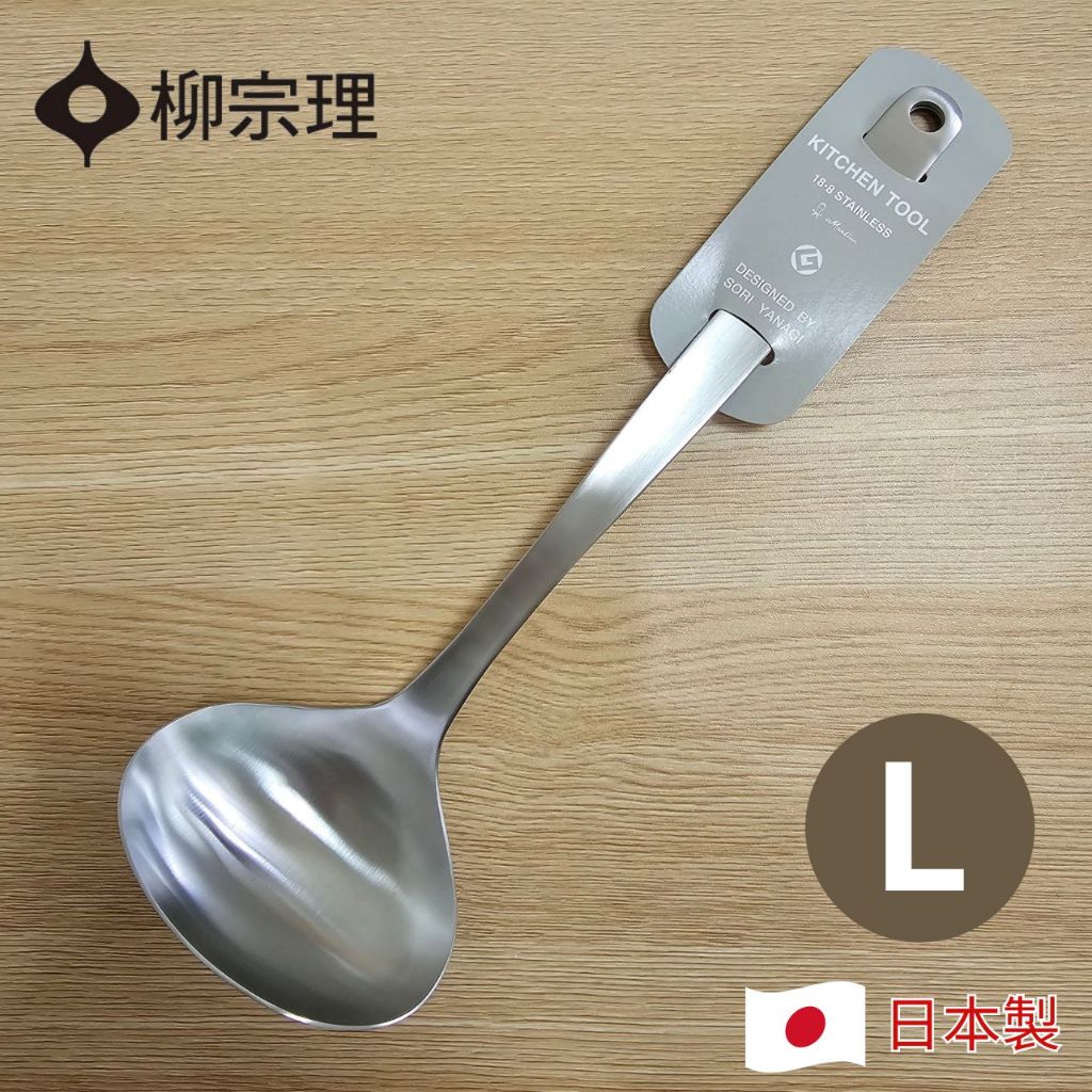 (匠人日本廚刀)日本柳宗理 Sori Yanagi 18-8不鏽鋼湯勺 L湯杓 湯匙 勺子 寬面湯匙 寬湯匙 | 蝦皮購物