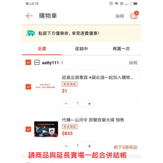 代購~ 時尚芭莎 Bazaar 雜誌 2024年6月 張若昀 預售 蝦皮購物 