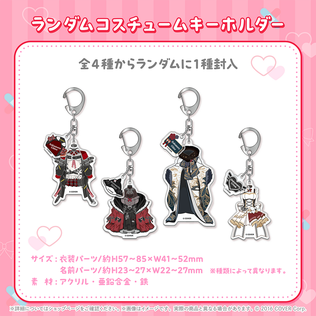 噗噗屋】現貨Hololive(親簽) 沙花叉クロヱ誕生日記念2024(附特典)沙花