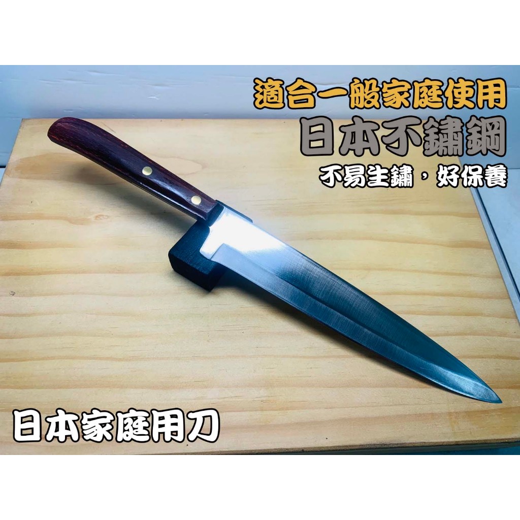 【愛上日本刀】J2-06058 日本中古分切刀 日本刀 中古刀 分切刀 家庭用刀 使用日本高級磨刀石手工研磨 | 蝦皮購物
