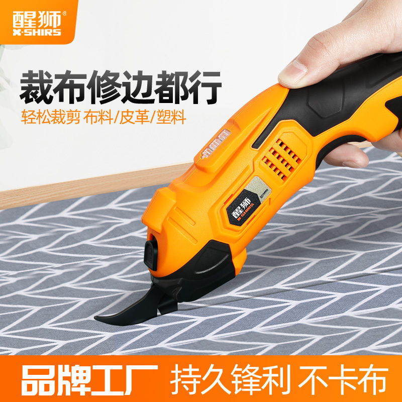 省力剪刀 電動剪刀 自動剪刀 電剪 剪刀 便攜式電剪刀裁布神器手持式裁剪刀服裝紙板地毯皮革布料小型切布機 | 蝦皮購物
