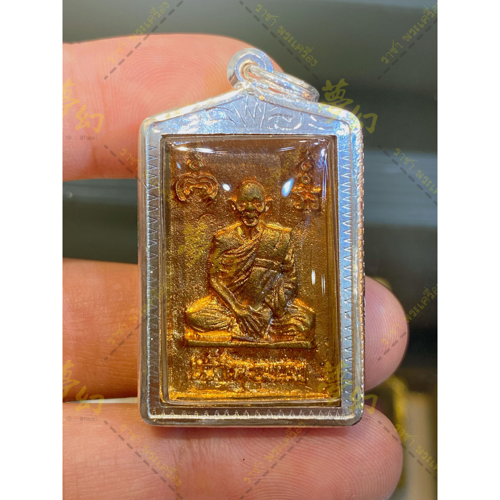 近代三大聖僧龍婆培2537 金屬崇迪後為師傅自身品項完美純銀、聖