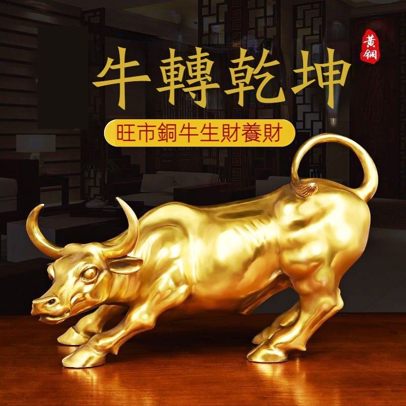 美品銅器  純銅  ウォールストリート  牛  工芸品  置物5 美品銅器 純銅 ウォールストリート 牛 工芸品 置物5 ウォール街 牛の銅像