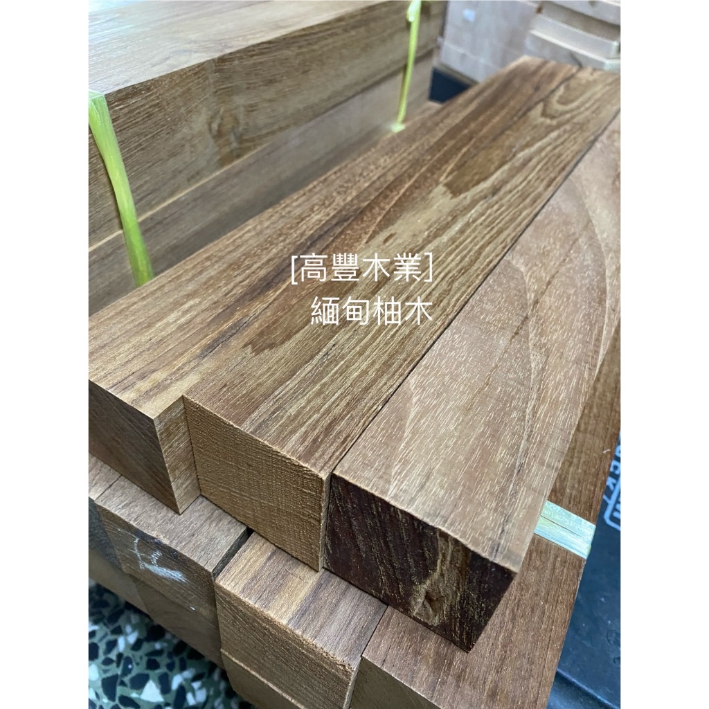9T6012S 鋸齒柚木實木拼- 立大宜居-立大興業/添仁花板-木皮板推薦,綠建材推薦,SPC地板,塗裝木皮,室內裝潢推薦,建材,室內設計,合板