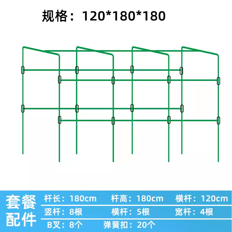 爆款推薦🚀 爬藤架 葡萄 黃瓜 豆角 西瓜 架 絲瓜 瓜棚 種菜 花 支架 庭院 花卉 植物 支撐 桿 | 蝦皮購物