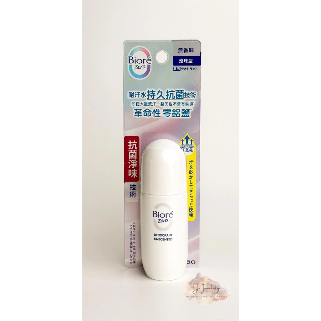 夏日狐臭與汗味退散！Bioré 蜜妮排汗爽身淨味劑滾珠型深度開箱：無鋁鹽「蒸發黑科技」，養成整天乾爽自帶皂香的夏日心機