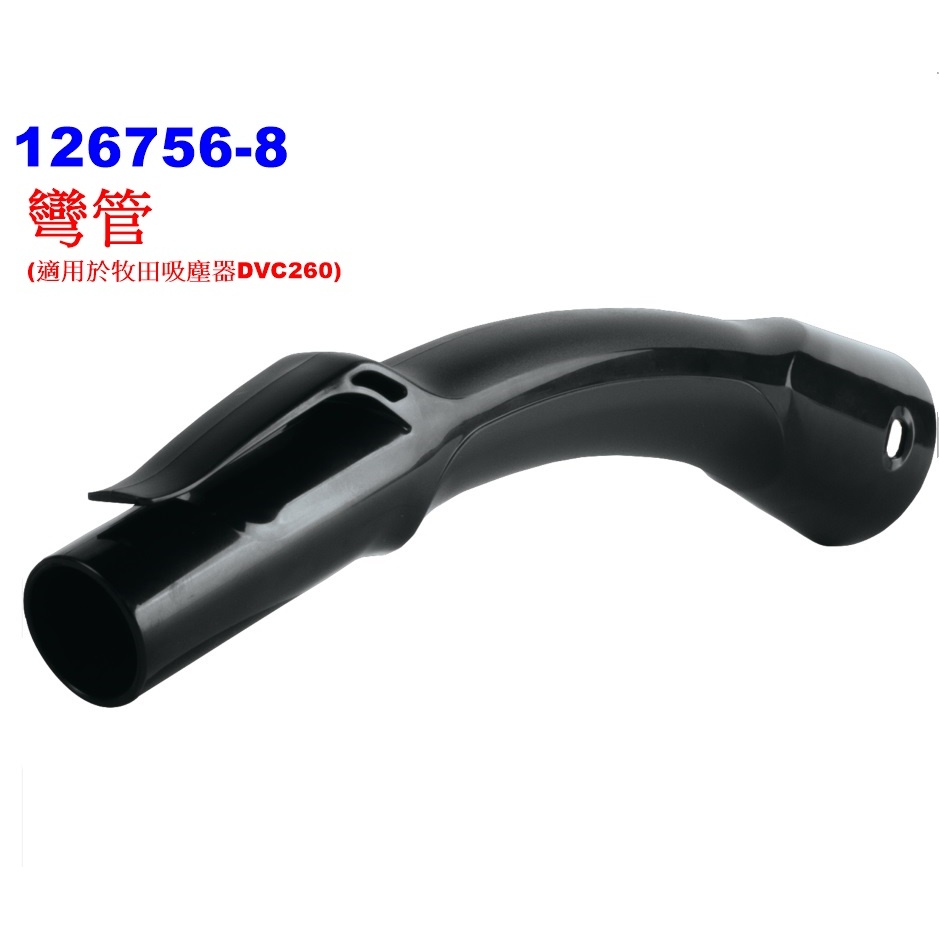 Makita 123584-2 telescopische buis