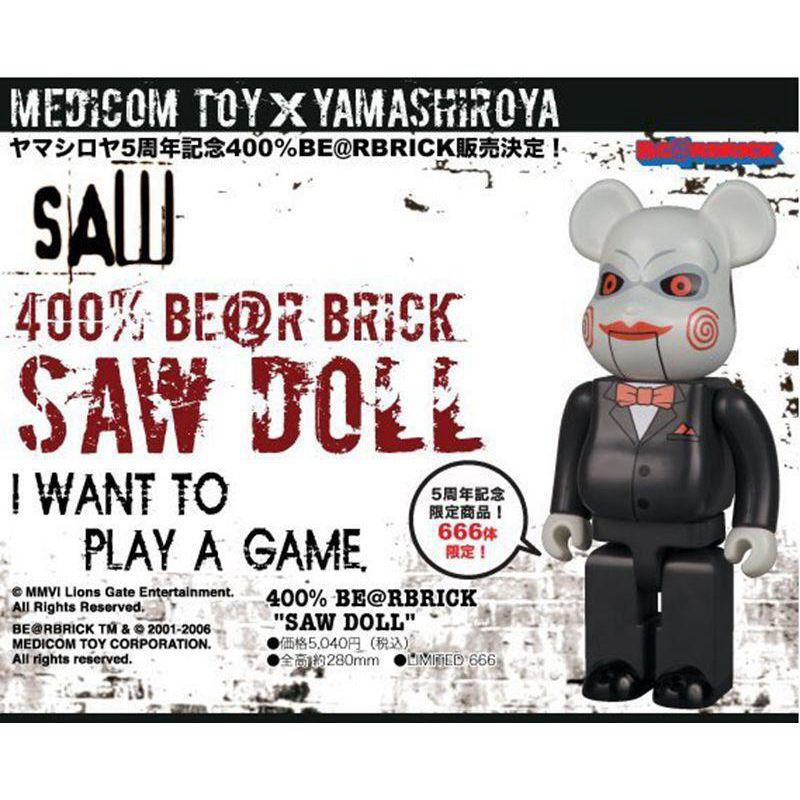 二手展示品 Bearbrick 400% Saw Doll 奪魂鋸