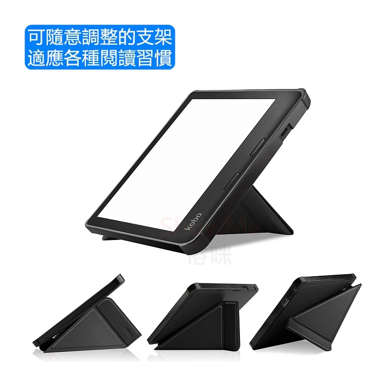 適用於日本樂天kobo Libra 2 電子書閱讀器仿皮紋變形金剛支架式保護套