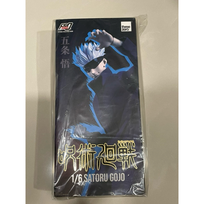 咒術迴戰 五條 悟 公仔 可動 模型 THREE ZERO FigZero 1/6 五条 | 蝦皮購物