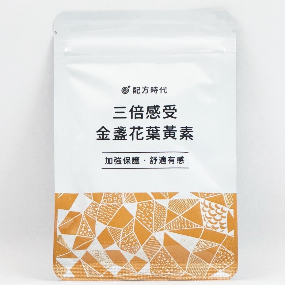 現貨【配方時代】三倍感受 金盞花葉黃素／三倍調整 腸道保健 益生菌（30顆/袋) | 蝦皮購物