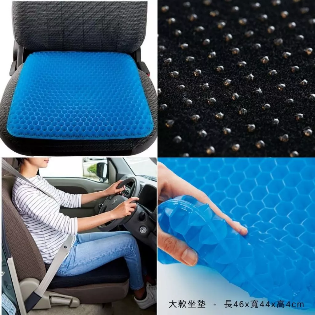 【久坐救星】如浮水般的輕盈坐感：日本 COGIT 雙層蜂巢凝膠坐墊深度評測