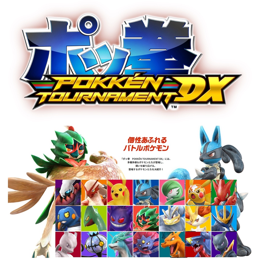 現貨不用等】NS Switch 寶可拳DX 英文日文版神寶拳DX ポッ拳DX 寶可夢