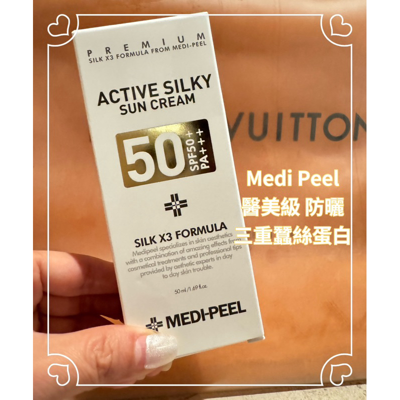 Medi Peel 醫美級 防曬 SPF50+ PA+++ Active Silky Sun Cream | 蝦皮購物