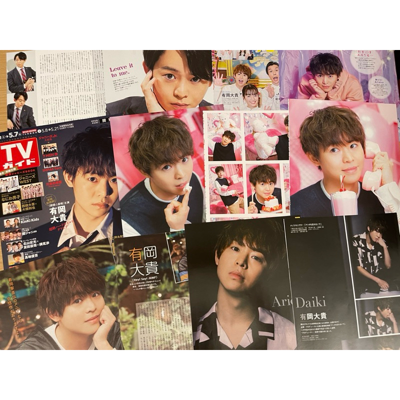 【新品未開封】台湾限定グッズセット♡有岡大貴 有岡大貴 Hey!Say!JUMPフィギュア セット - メルカリ