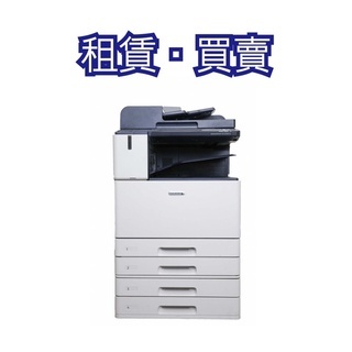 XEROX DocuCentre VI-C3371彩色雷射影印機｜落地型｜月租型 | 蝦皮購物