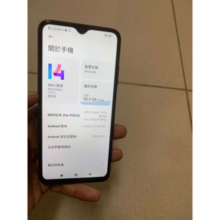 POCO M3 (M2010J19CG) 4+128G 6.53吋 B190 | 蝦皮購物