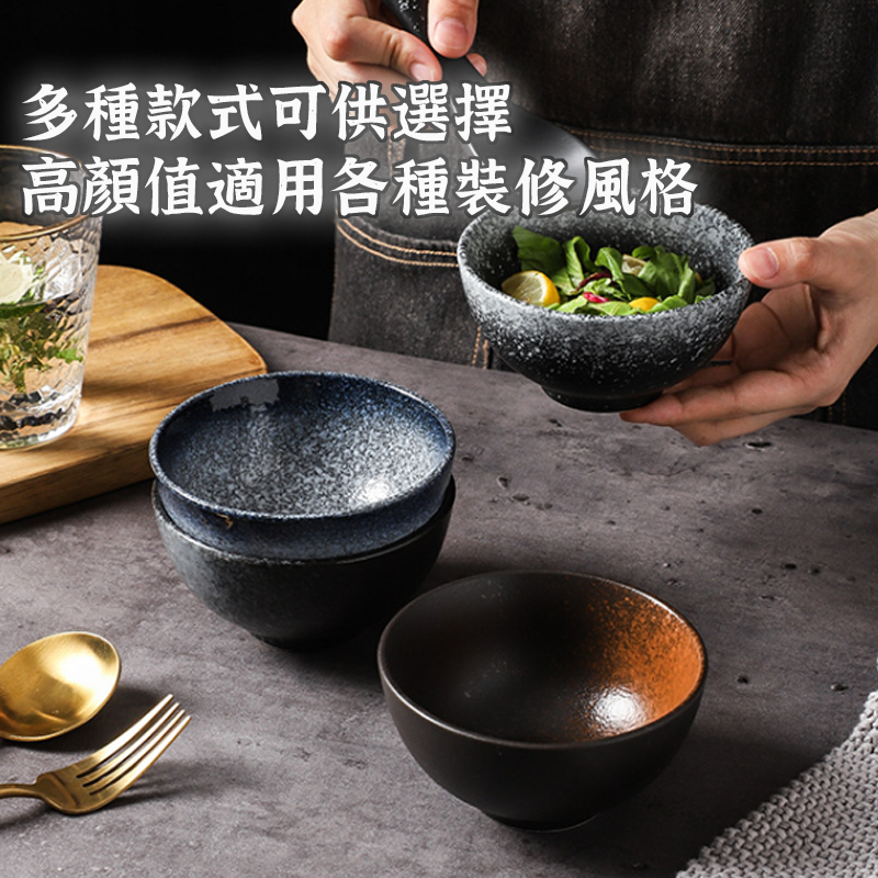 粗陶米飯碗」日式復古陶瓷飯碗 湯碗 小碗 丼飯碗 高腳碗 日式碗 陶瓷碗 飯碗 湯碗 碗盤器皿 陶瓷飯碗 圓碗 小碗 | 蝦皮購物