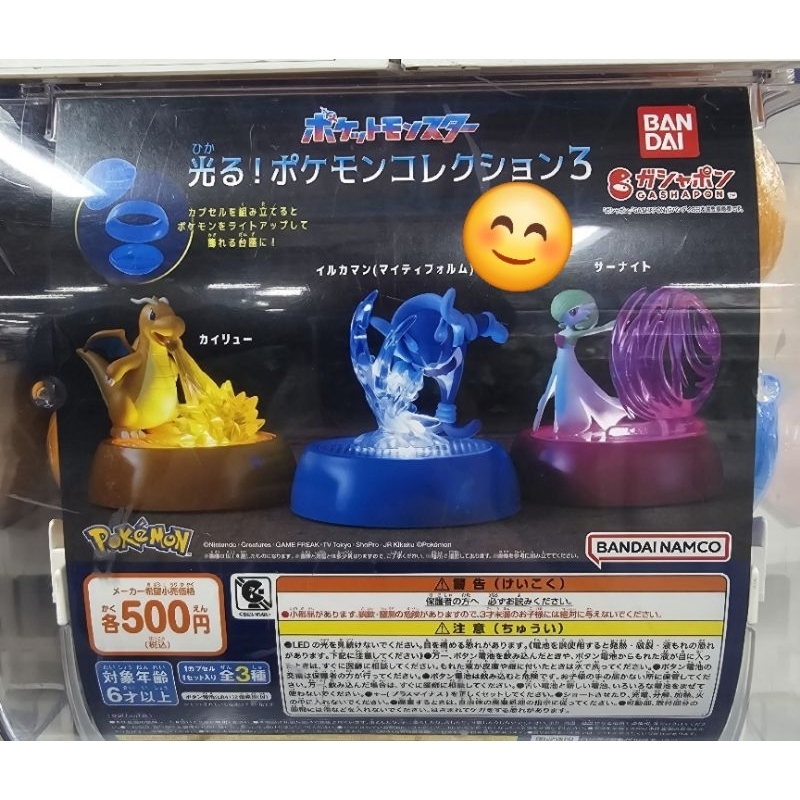 一次全部買400元 便宜賣。現貨 BANDAI NAMCO 寶可夢發光底座公仔 日版 正版 | 蝦皮購物