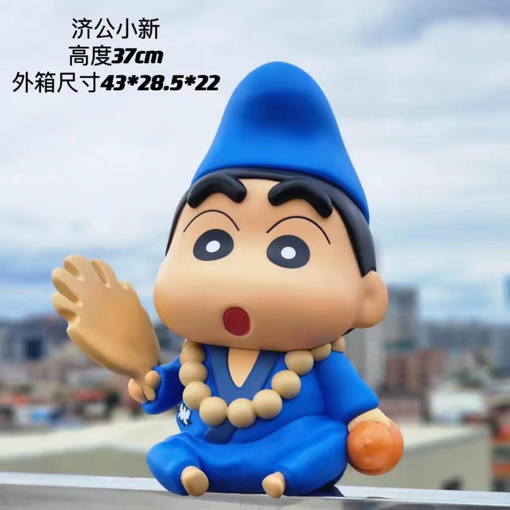 最新款-濟公小新公仔-扇子可動/蠟筆小新公仔1:1公仔/大型公仔/37公分高 | 蝦皮購物