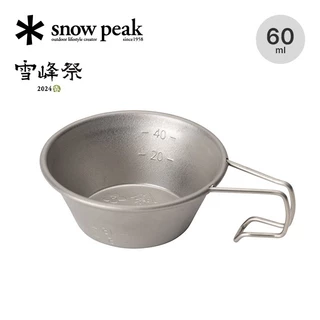 Snow Peak 雪峰祭|優惠推薦- 蝦皮購物- 2025年4月 Snow Peak 雪峰祭|優惠推薦- 蝦皮購物- 2025年4月