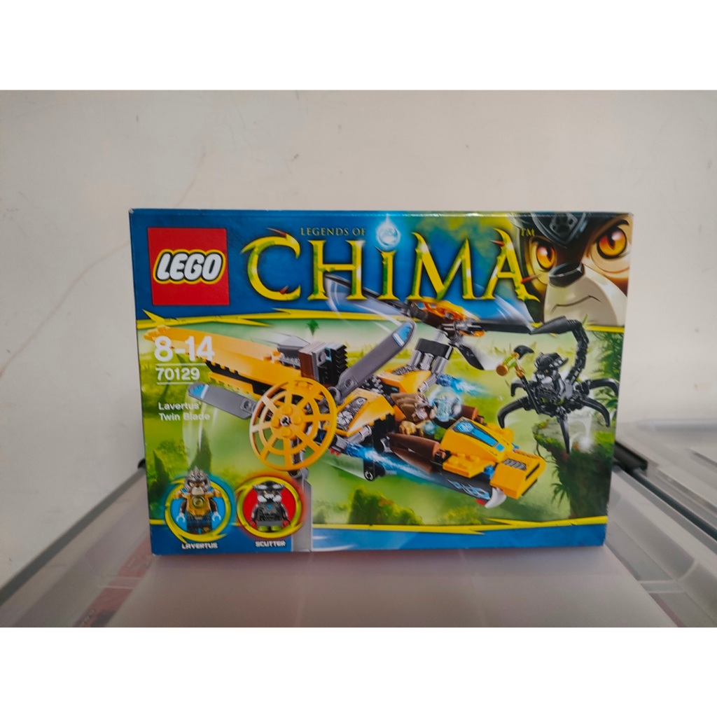 【玩樂高】LEGO 樂高 CHIMA 70129 拿獅達的雙刃劍 全新未拆 | 蝦皮購物