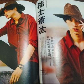 福士蒼汰- 優惠推薦- 2026年2月| 蝦皮購物台灣