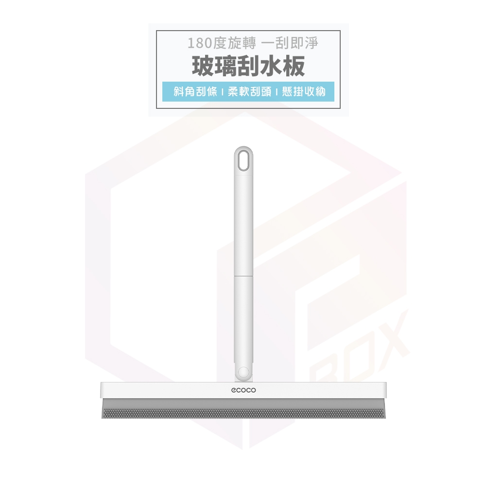 ecoco 刮水板 刮刀 刮水器 玻璃刮刀 玻璃刮水器 刮水刀 擦玻璃 浴室刮刀 浴室刮水器 玻璃清潔 玻璃刮 刮水 | 蝦皮購物