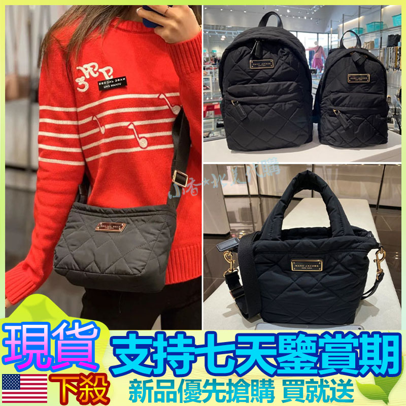 小香*北美代購 mj 包包 斜挎包 手提包 電腦包 尼龍帆布後背包 肩背包 側背包 化妝包 大容量郵差包 小豬包 菱格包 | 蝦皮購物