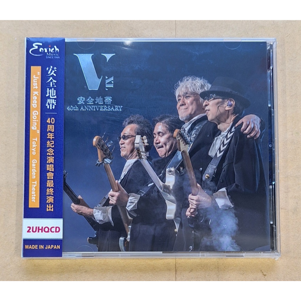 安全地帶 40th ANNIVERSARY CONCERT ”Just Keep Going!” 進口HQCD玉置