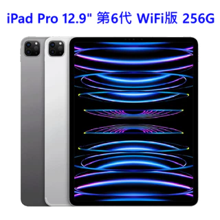 iPad Pro 12.9inch（第6世代） 香し wi-fi 512GB＋ペンシル